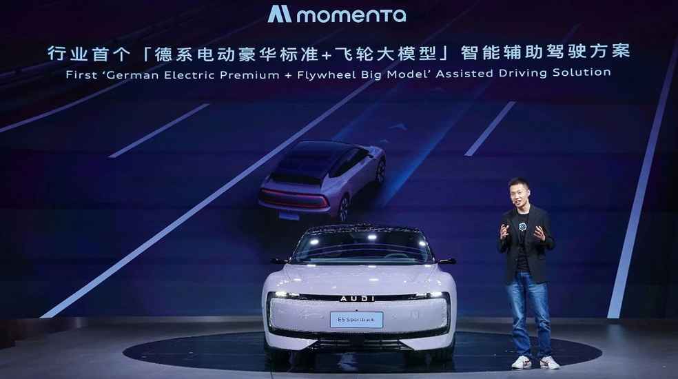 Momenta AI Powers - First German EV with Flywheel Big Model